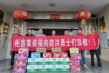 防洪搶險(xiǎn)，守護(hù)家園，奉獻(xiàn)愛(ài)心，柜族集裝箱在行動(dòng)